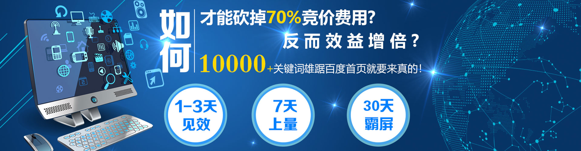 滨湖百度推广代理
