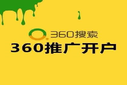 SEM账户管理技巧与案例分析