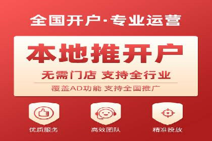信息流广告代运营公司——助力企业数字化转型