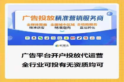 百度竞价广告的预算管理与投放策略调整